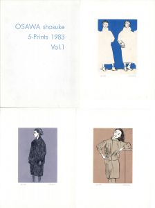 5prints 1983 vol.1/大沢昌助のサムネール