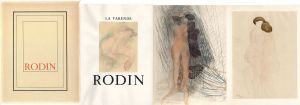 La Varende Rodin/オーギュスト・ロダンのサムネール