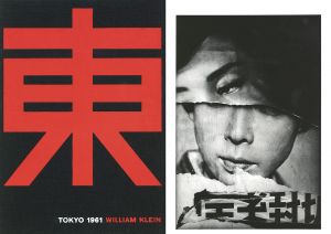 Tokyo 1961　特装版A/ウィリアム・クラインのサムネール