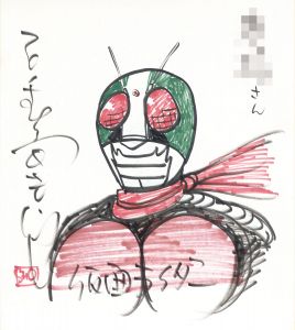 仮面ライダー/石ノ森章太郎のサムネール